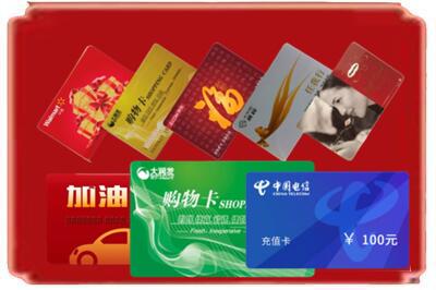 潍坊寿光市烟酒回收充值卡.jpg