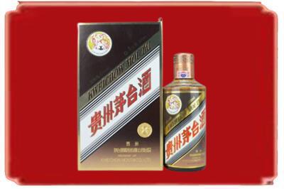 潍坊寿光市烟酒回收彩釉茅台酒.jpg