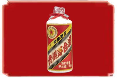 潍坊寿光市烟酒回收地方国营茅台酒.jpg