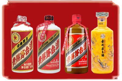 潍坊寿光市烟酒回收贵州茅台酒.jpg
