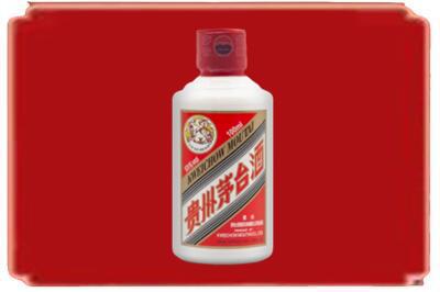 潍坊寿光市烟酒回收茅台小可爱.jpg