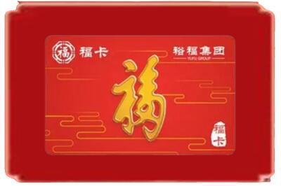 潍坊寿光市烟酒回收副卡.jpg
